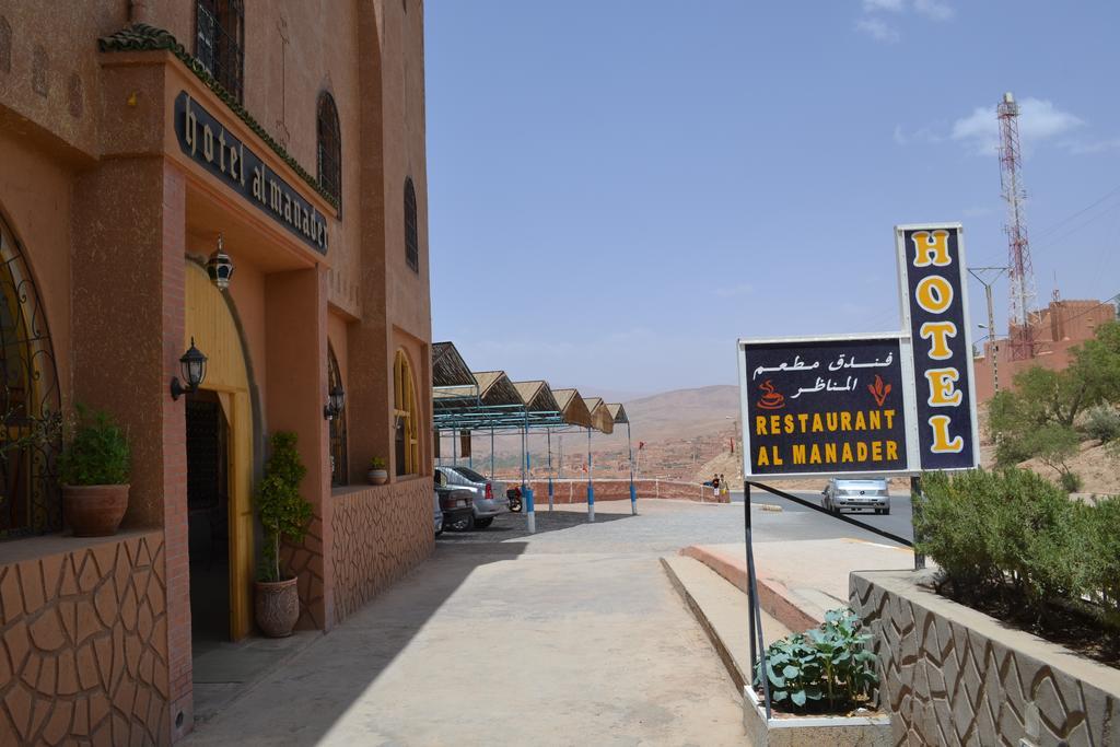 Hotel Almanader Boumalne Dades ห้อง รูปภาพ